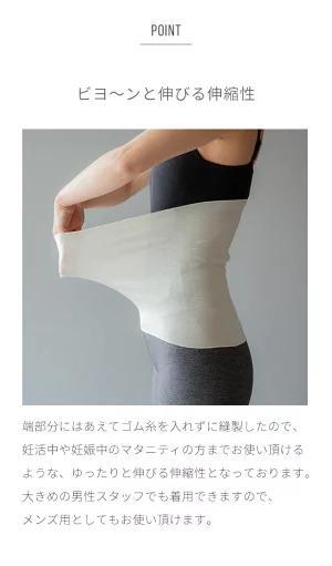 【チャコールグレー】2枚セット もっちりシルク腹巻 年中 薄手 綿 日本製  温活