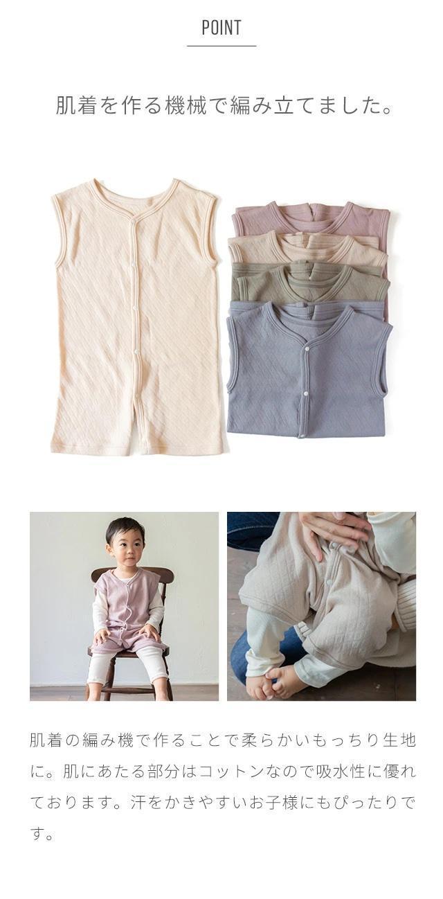 【ダスティピンク】キルティング コットン スリーパー 秋冬用