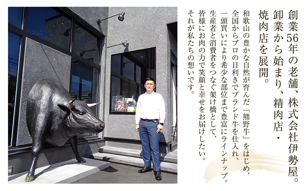 ［焼肉Carosso（カロッソ）］で使える お食事券（3,000円分）