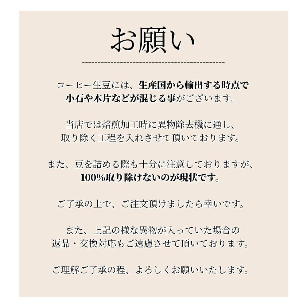 とびだす焙煎所 グァテマラブレンド 200g 【粉】