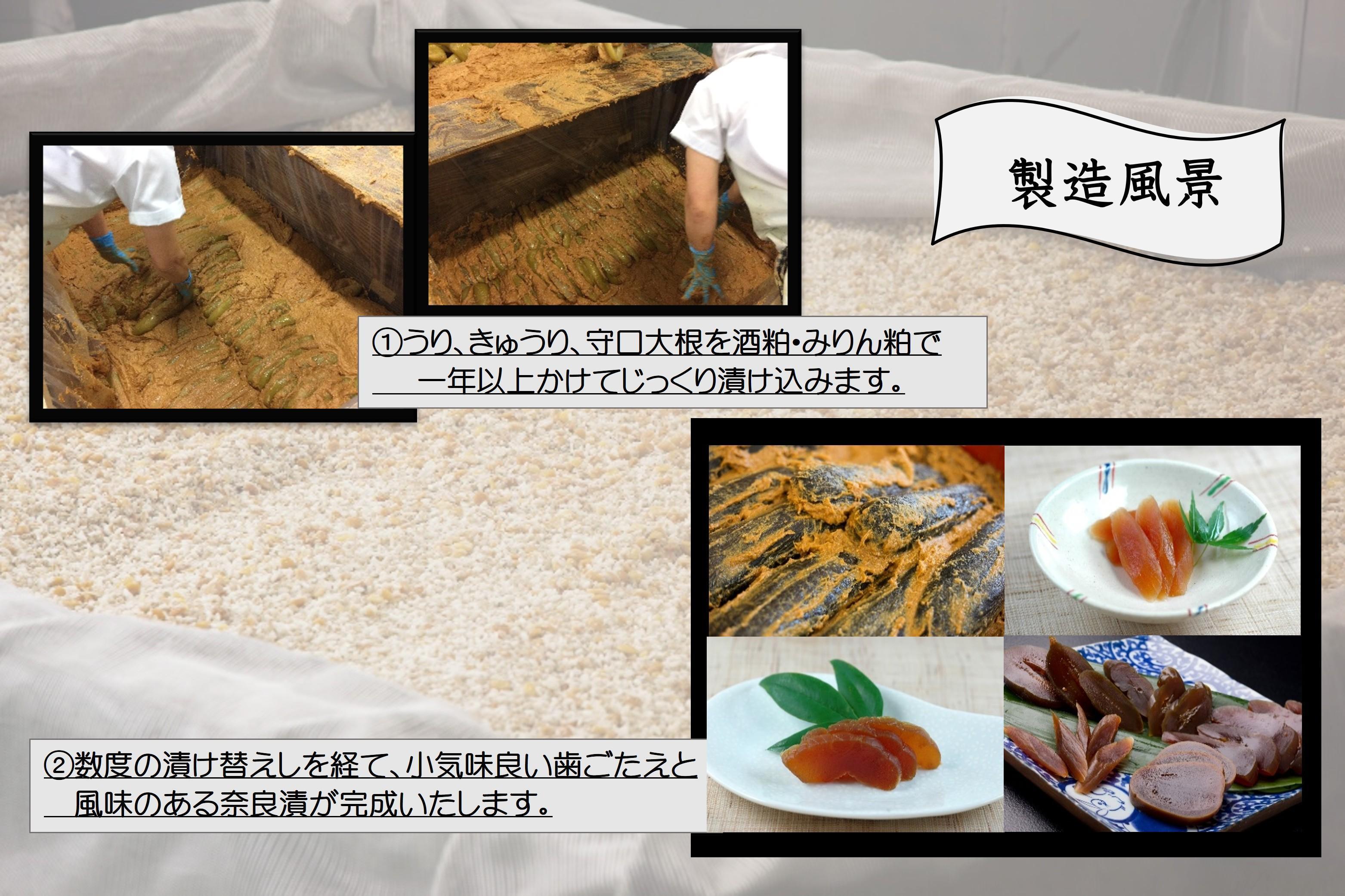 紀州金山寺漬贅沢三昧（350g）［YM1］