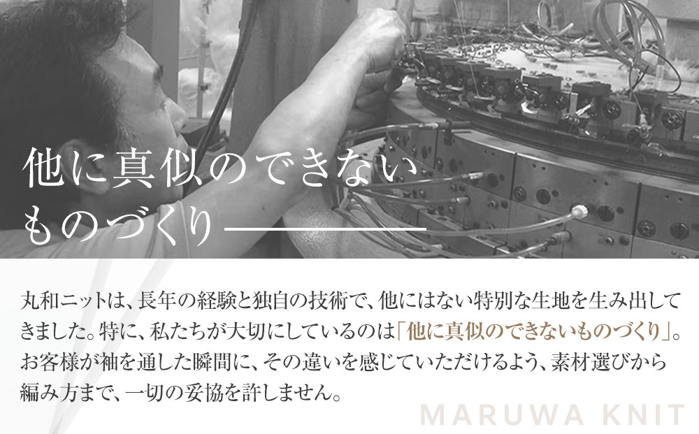 ファクトリエで使えるお買物券50,000円分 丸和ニット商品