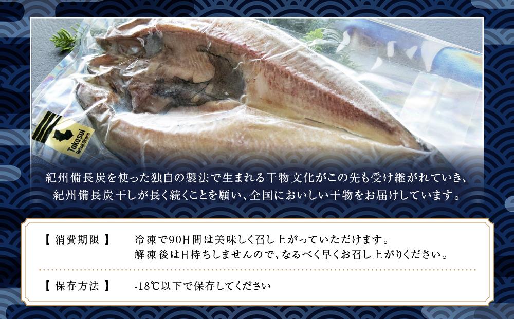 紀州備長炭干し特大真ほっけ