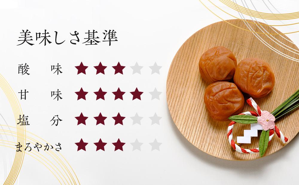 メディア掲載多数経験！紀州産南高梅 宝梅900g