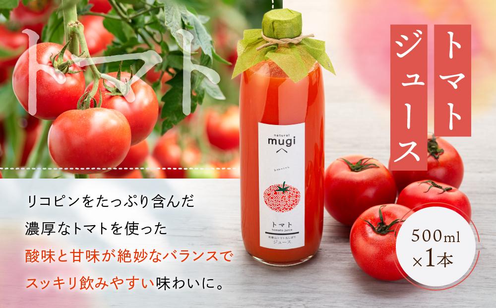 無添加・果汁100％わかやまジュースのじかん　500ｍｌセット