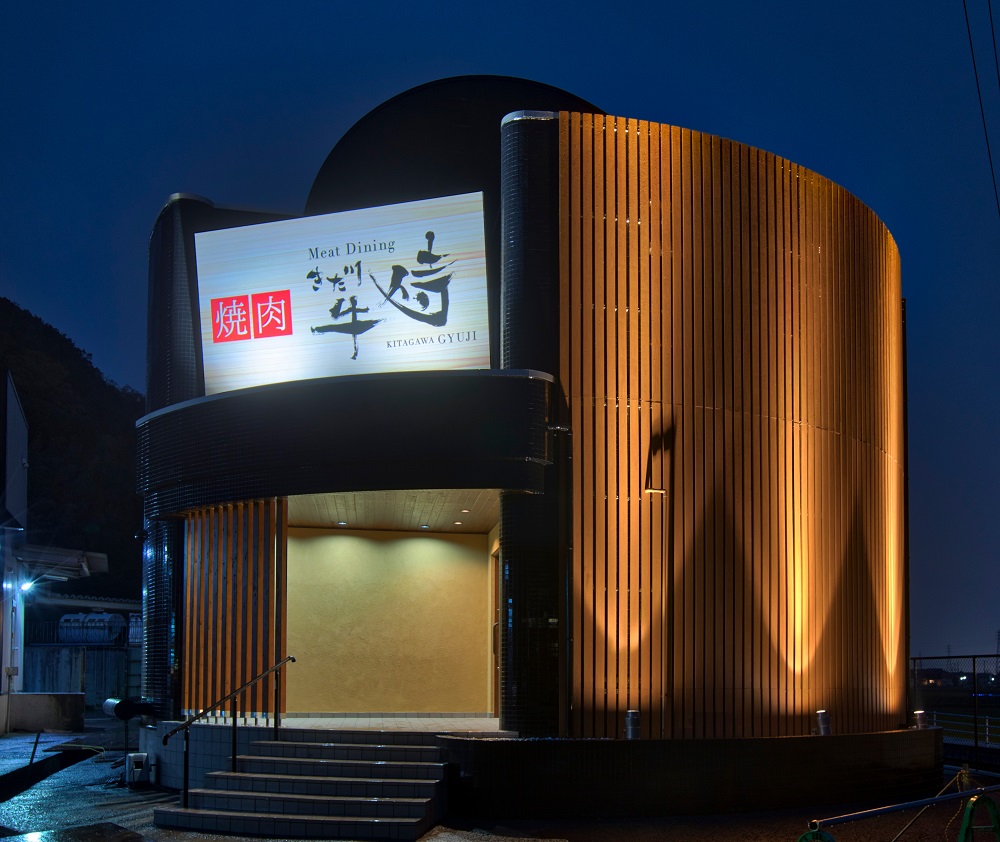 Meat Dining きた川牛侍　お食事券（15,000円分）