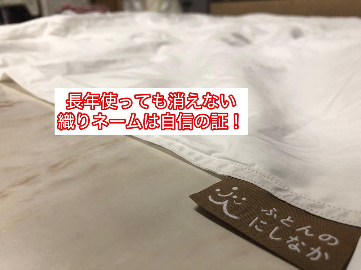 良質グリーンダウン90の羽毛ふとん シングルロング 約150×210cm 専門店のハンドメイド