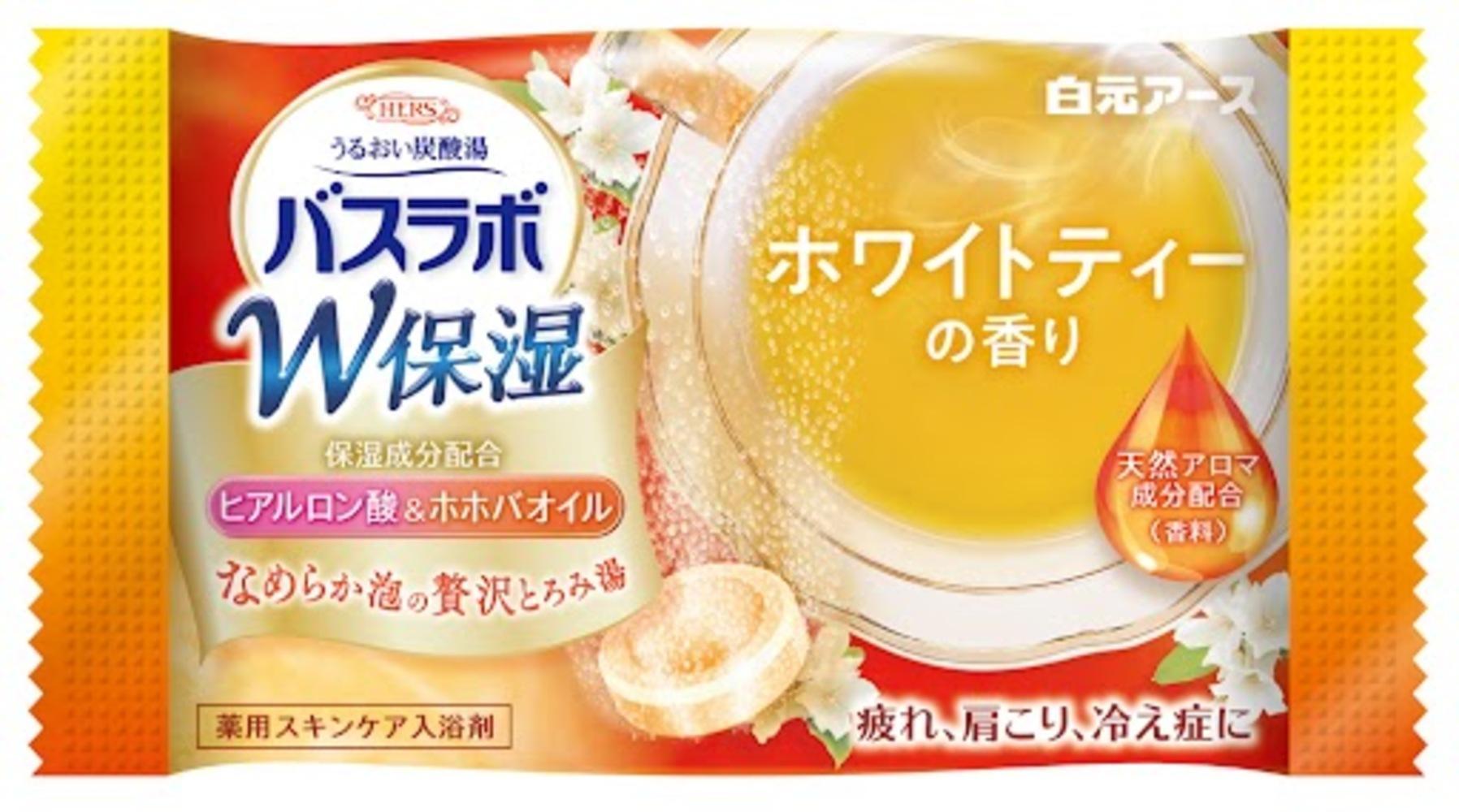 炭酸ガス 入浴剤 4種の香り 24回分  12錠入×2箱  HERS バスラボ ほっとなTEA  TIMEお試し セット