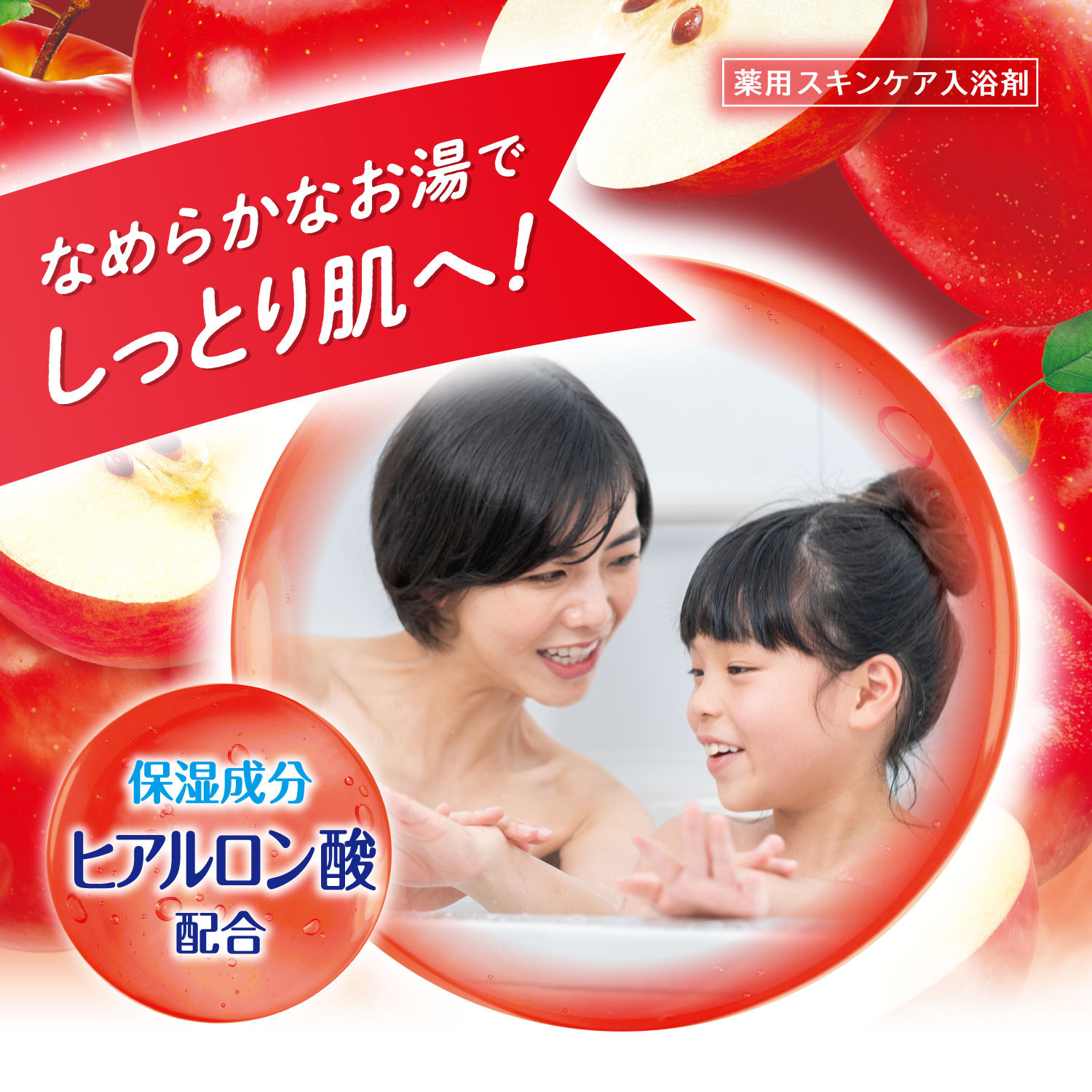 HERSバスラボ ボトル りんごの香り 540g 5本セット 135回分