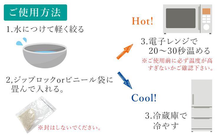 贅沢シルクボアの温冷フェイスマスク＆アイマスク【セット】 SFM-2／SAM-1