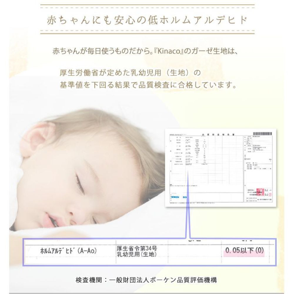 赤ちゃんにやさしいオーガニックコットンフランネルの円形サニーマット1枚 OGB-100N