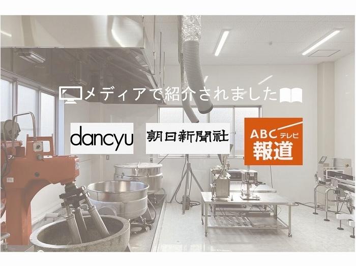 ダイナミックタレ復刻版 3本セット 焼肉ホルモンのタレ 焼肉のたれ 焼肉のタレ にんにく 和歌山