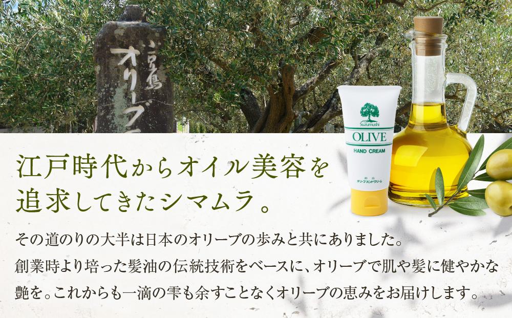 オリーブ ベビーオイル＆ソープセット【SM6】