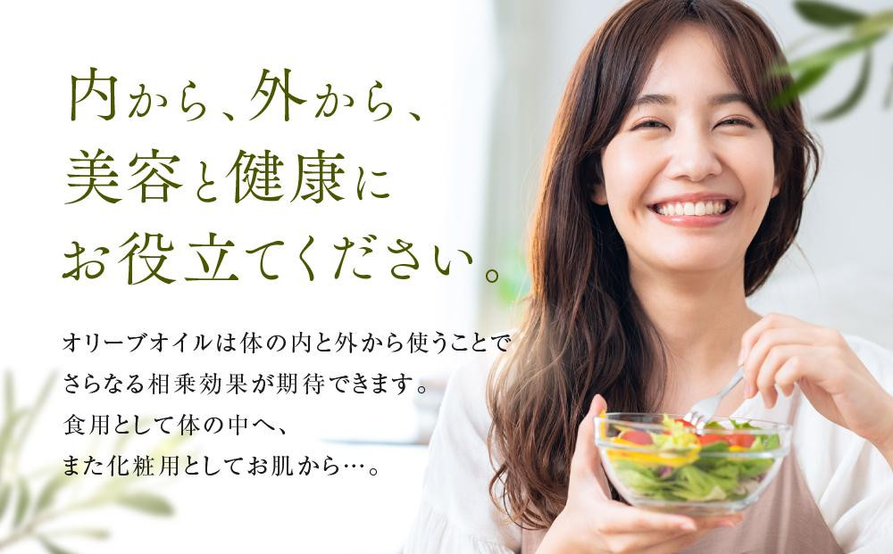 【定期便3ヶ月コース】こだわりのエキストラバージンオリーブオイルセット【SM3-1】