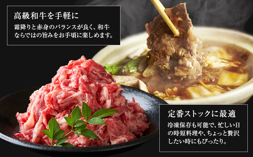 和歌山 熊野牛 切り落とし500g × 1パック［部位おまかせ］［MK2w］