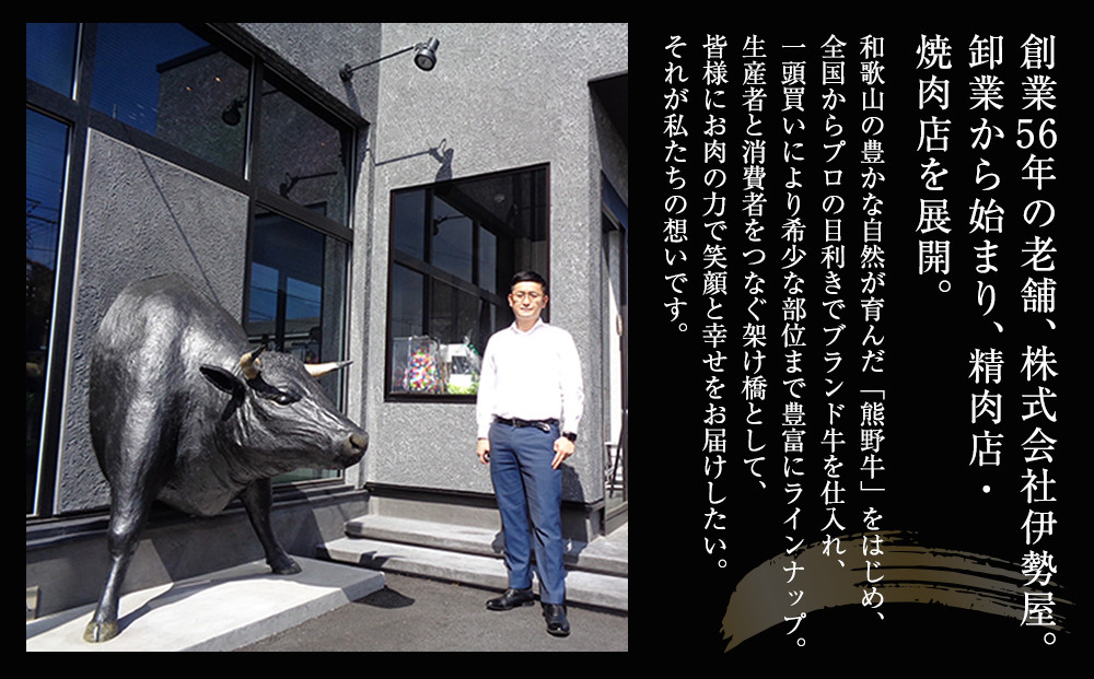 ［焼肉 勢（せい）］［窯やき 恒（こう）］で使える お食事券（3,000円分）