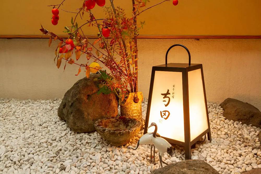 【日本料理 寺田】【カウンター貸切】《お肉と鮮魚を堪能》和歌山市食材をふんだんに使用した季節のおまかせコース＜8名様分＞（ぐるなびセレクション）