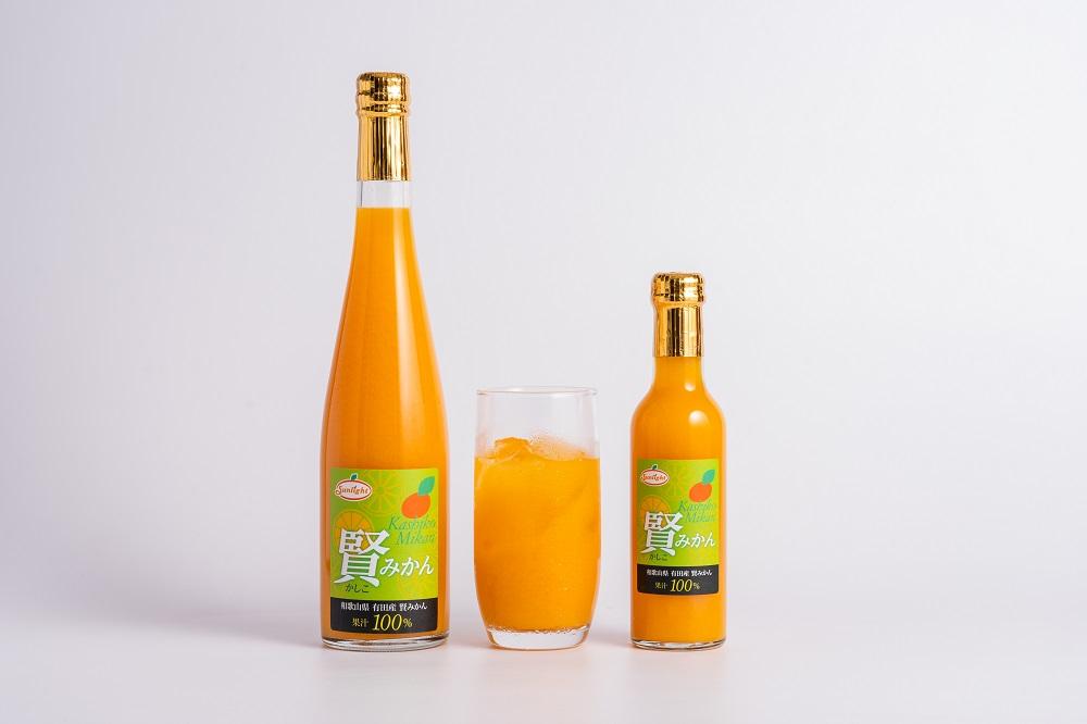 賢みかんジュース200ml 5本セット ギフト