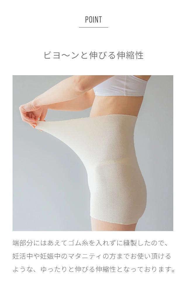 【チャコールグレー】もっちりシルク腹巻パンツ 春夏用