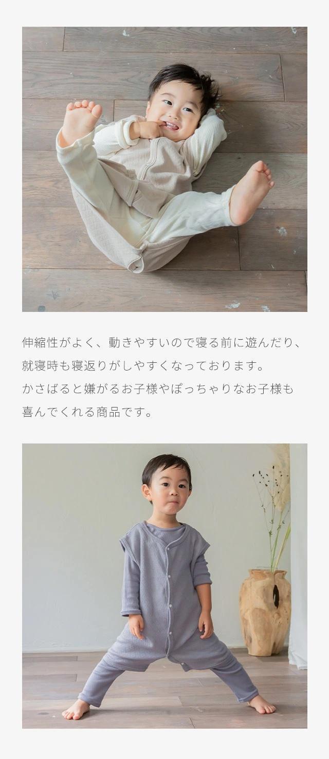 【くすみアイボリー】キルティング コットン スリーパー 秋冬用