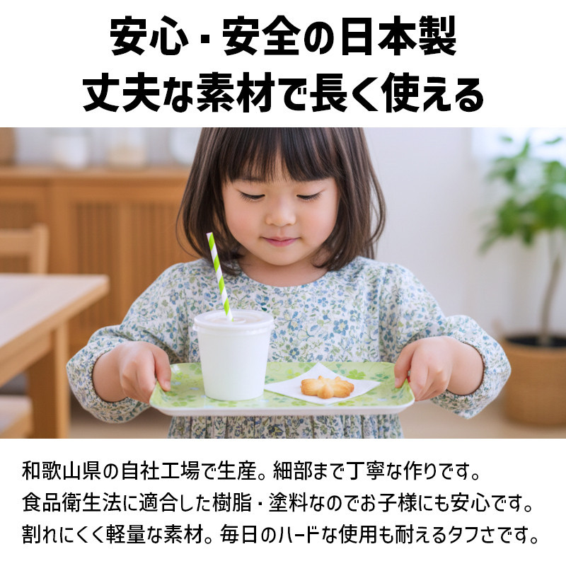 TATSU-CRAFT マグネットトレー M 33cm クローバー すべり止め付き ［Tk1076］