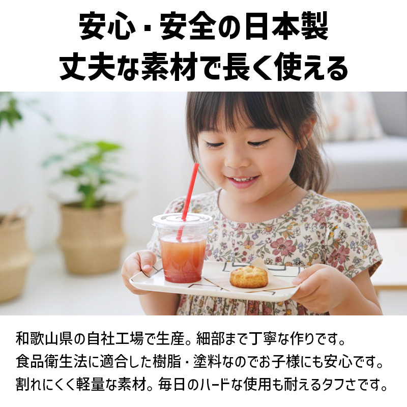 TATSU-CRAFT マグネットトレー L 39cm ラビリンス すべり止め付き ［Tk1130］