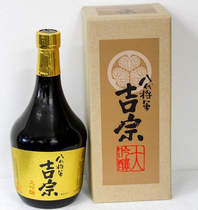 大吟醸 八代将軍 吉宗 720ml 天長島村酒造