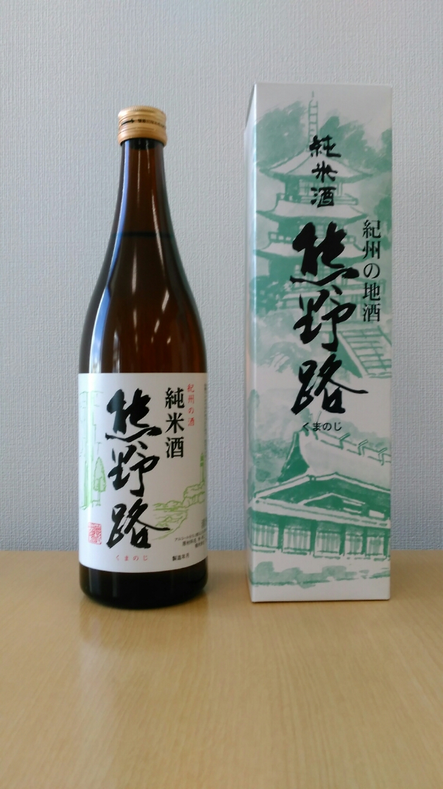 純米酒 熊野路 720ml 天長島村酒造