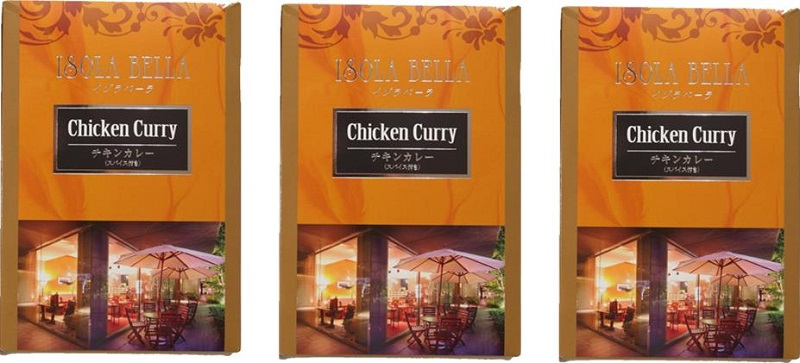 イゾラベーラ特製チキンカレー(レトルト) 3個セット