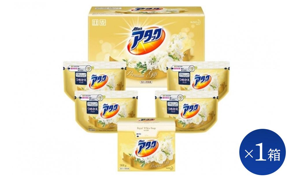 【和歌山工場製造】花王 アタックプレミアムギフト〈ＫＡO３０／粉末洗剤〉