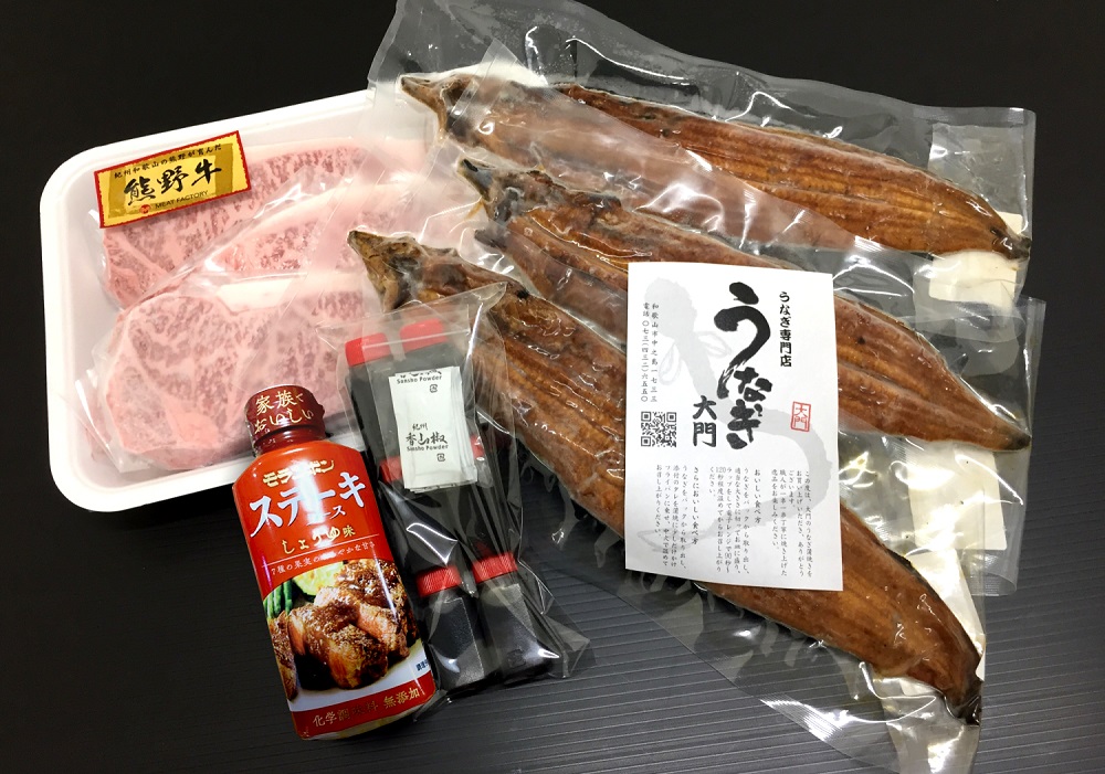 豪華限定企画！熊野牛ステーキと国産炭火焼鰻の贅沢うな牛セットＢ【MT28】