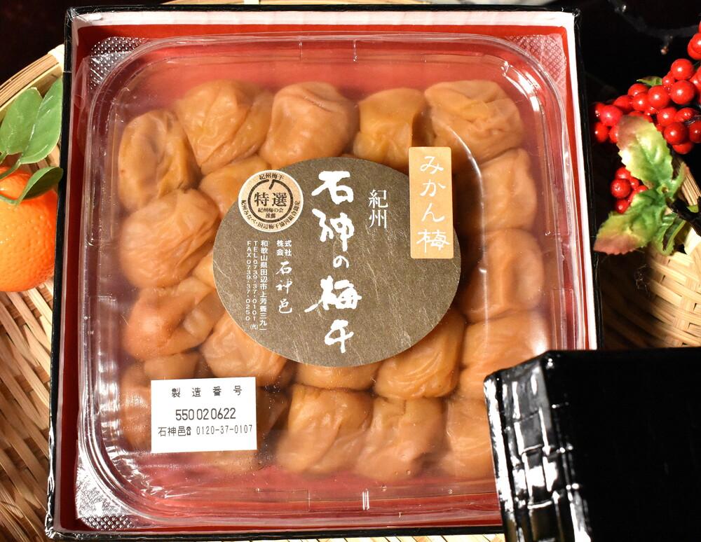 【ギフト用】高級南高梅みかん梅800g入 紀州塗箱 網代模様仕上 【SW89】