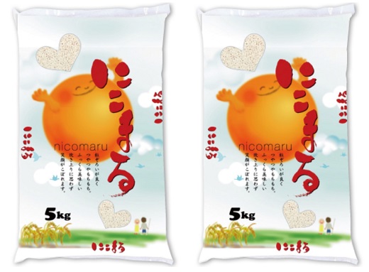 和歌山県産にこまる１0キロ（５キロ２袋）