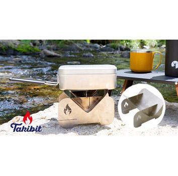 Takibistin Small (メスティンに収納可能なチタン製焚き火台)