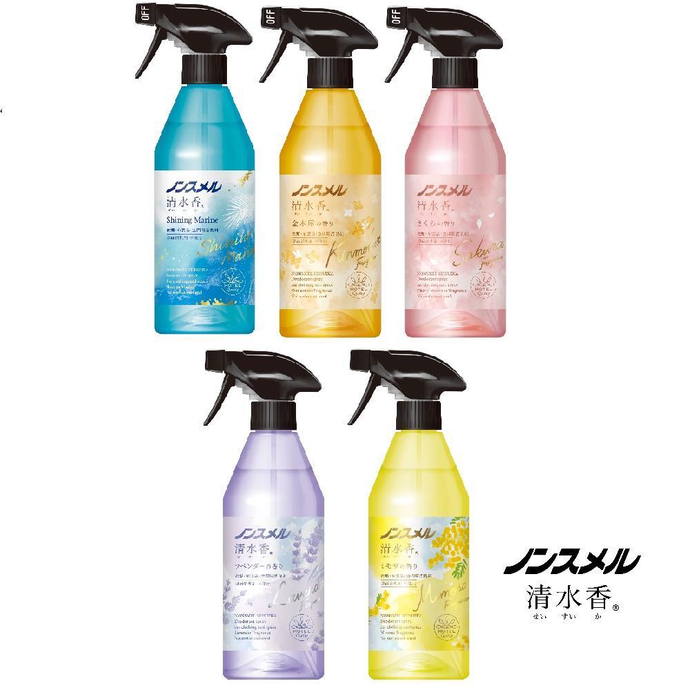 ノンスメル清水香 クリアボトルシリーズ  5種セット