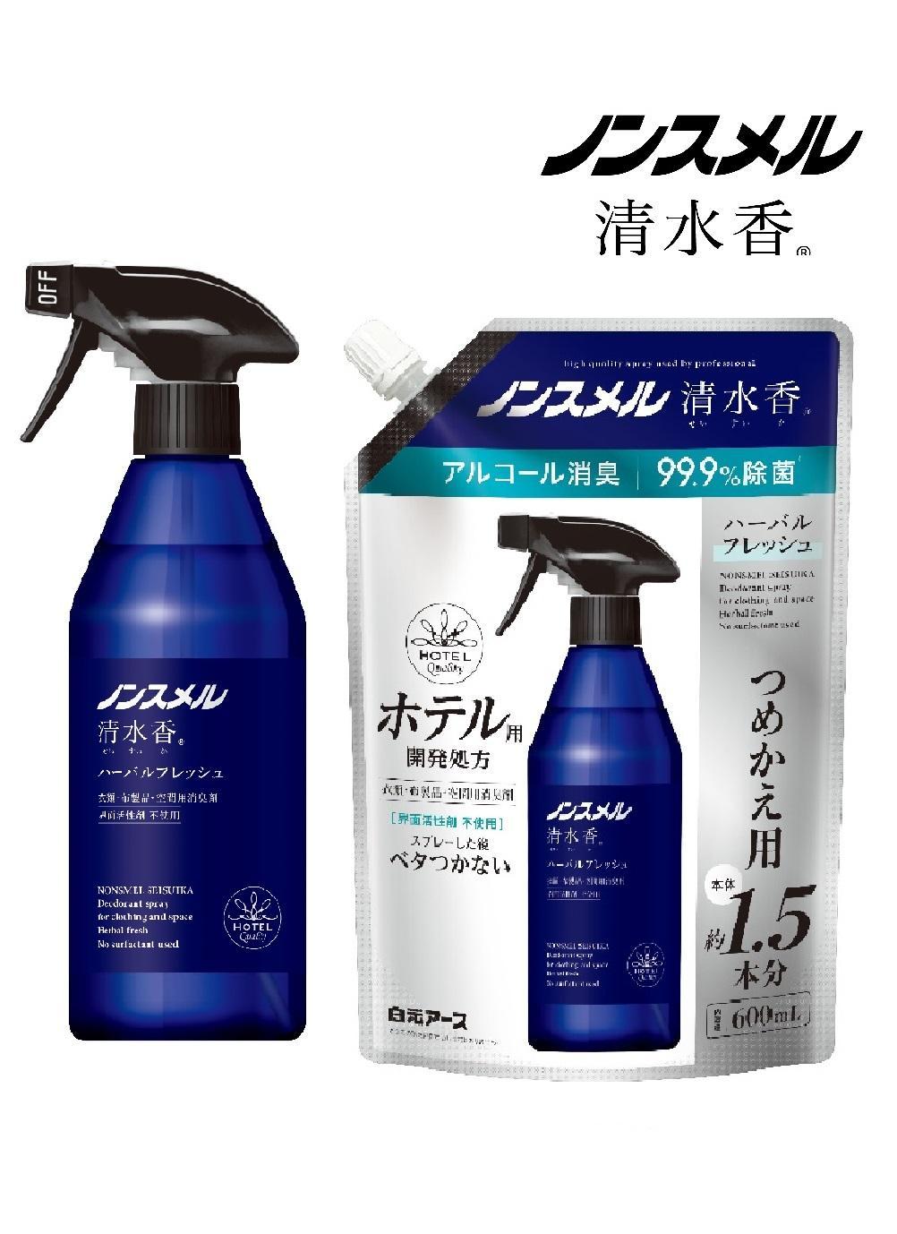 ノンスメル清水香 ハーバルフレッシュ 本体＋詰替えセット
