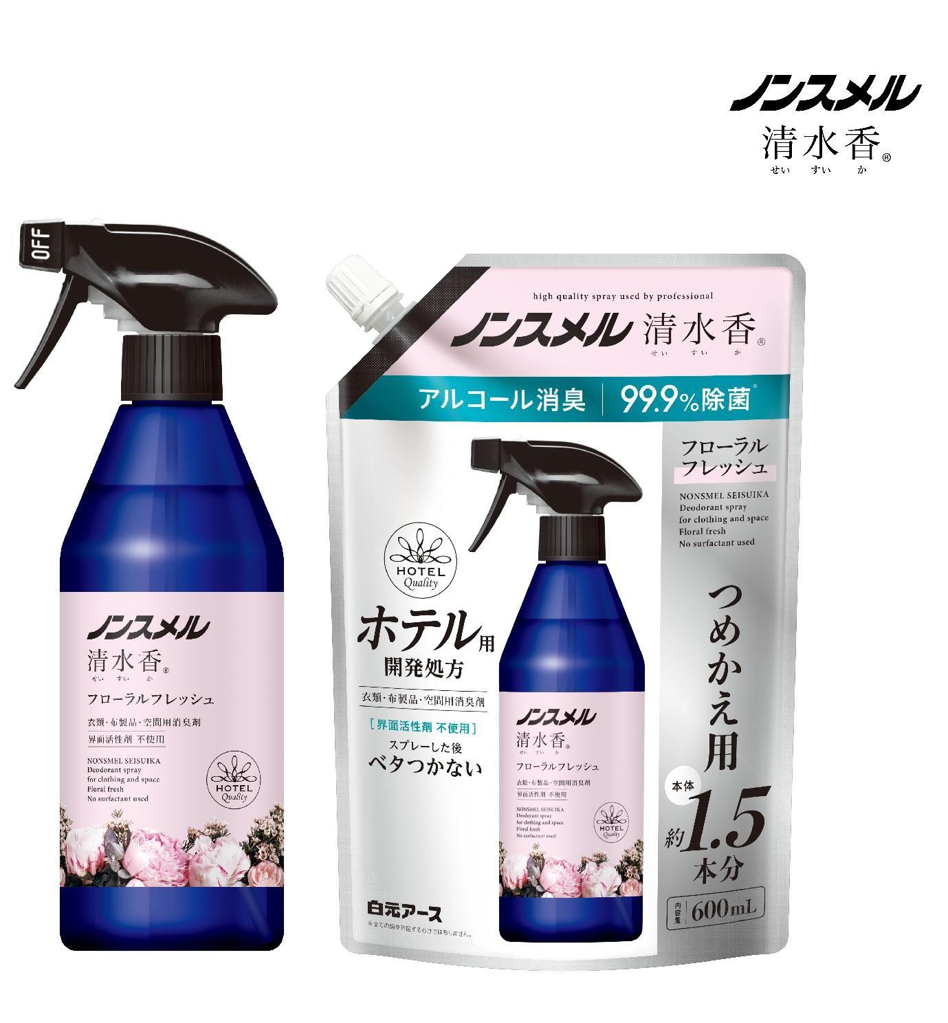 ノンスメル清水香 フローラルフレッシュ 本体＋詰替えセット