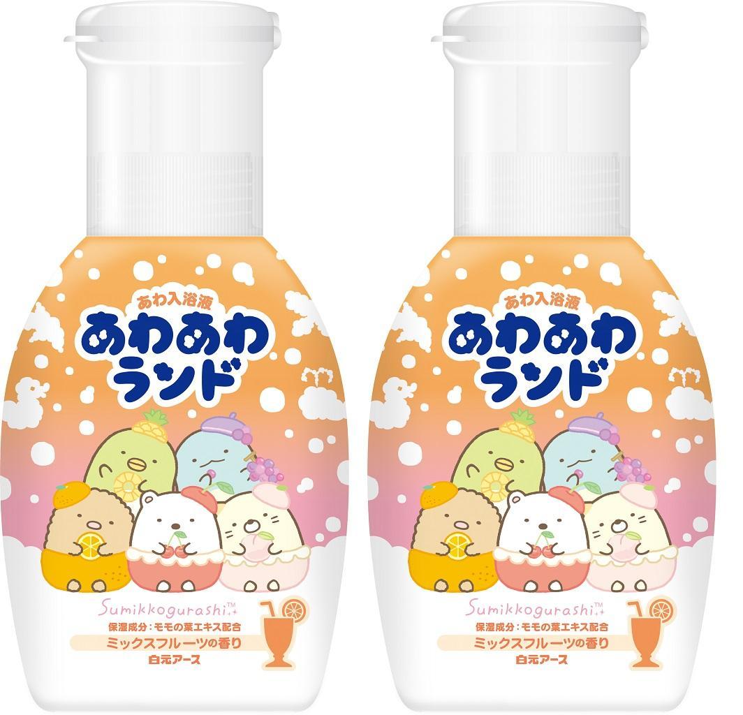 あわあわランド すみっコぐらし ミックスフルーツの香り2本