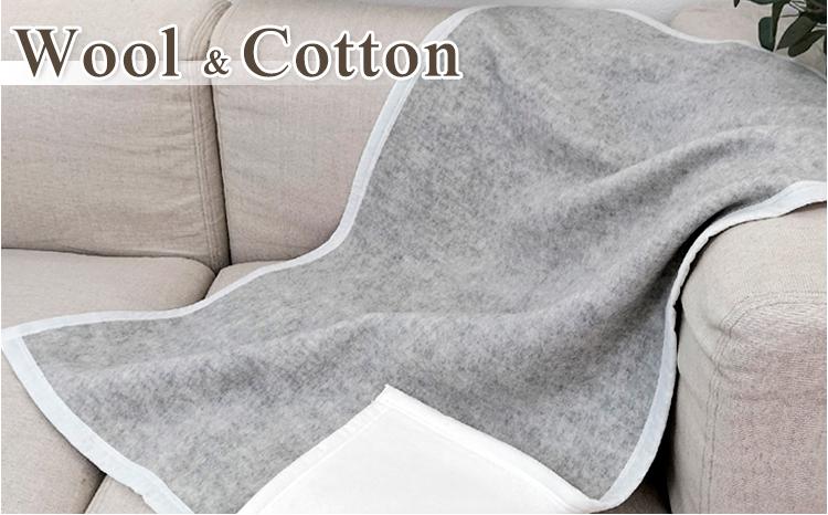ウールとコットンのリバーシブルブランケット　ひざ掛サイズ（70×100cm）グレー　KK-117H　GY
