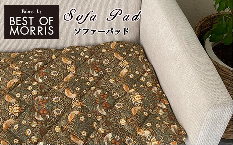 【ソファーパッド2.5人掛用50×125】ベストオブモリス いちご泥棒ベージュ MR-5012I-BE