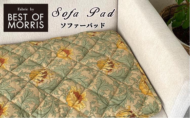 【ソファーパッド3.5人掛用50×175】ベストオブモリス アネモネ グリーン MR-5017-A