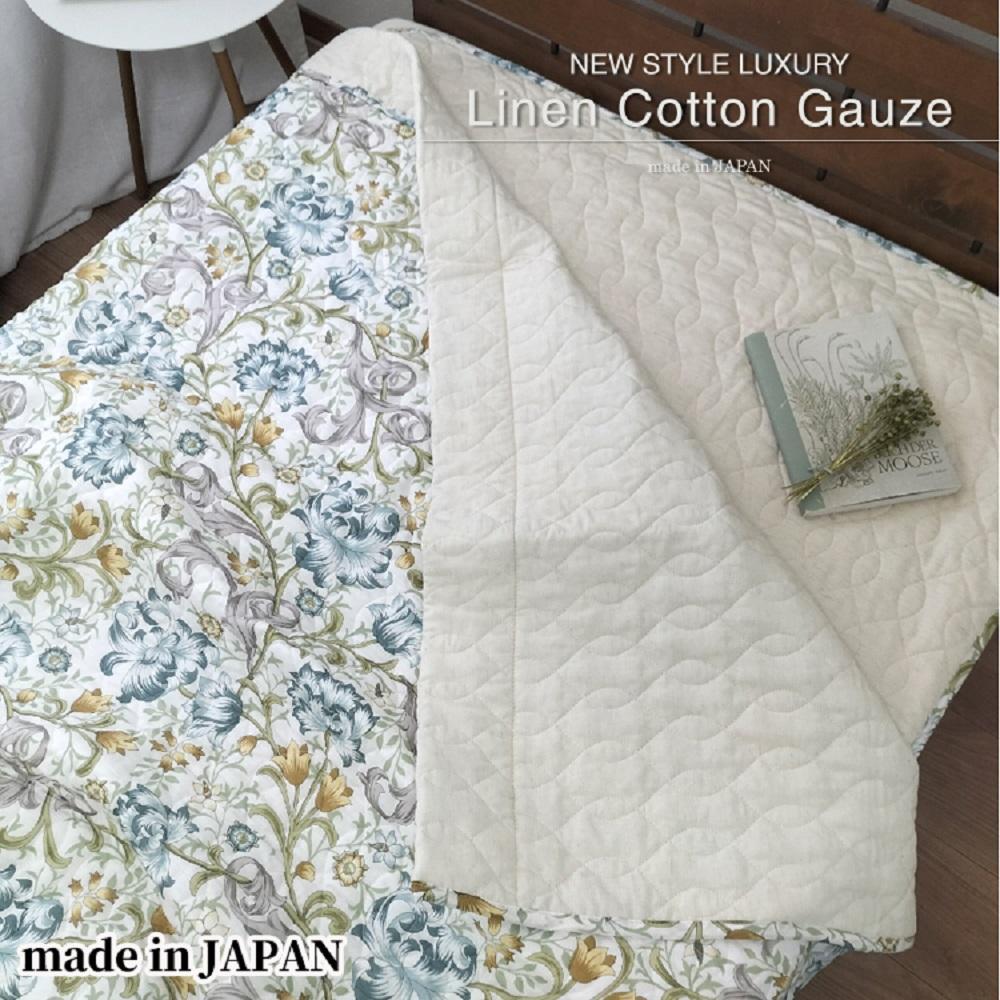 【 ブルー 】 【掛敷セット】爽やかリネンコットンガーゼケットと敷パッド  3451S3452-BL