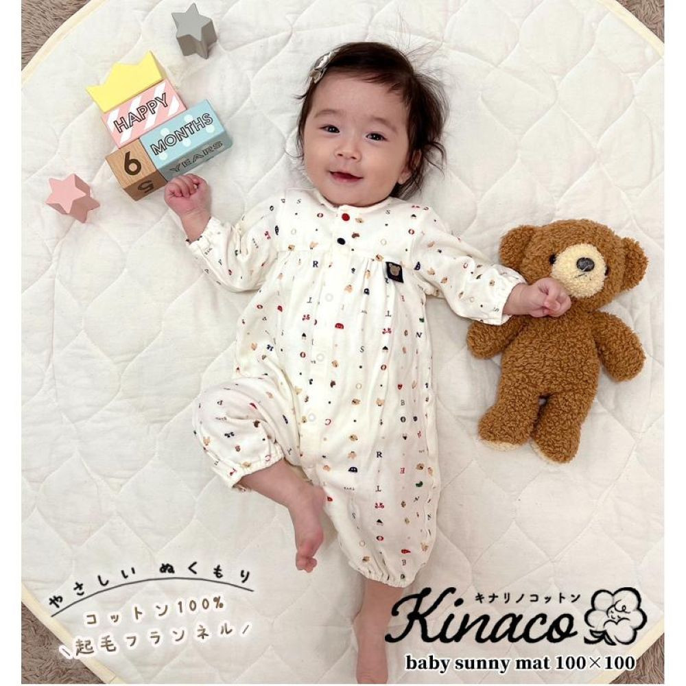 赤ちゃんにやさしいオーガニックコットンフランネルの円形サニーマット1枚 OGB-100N