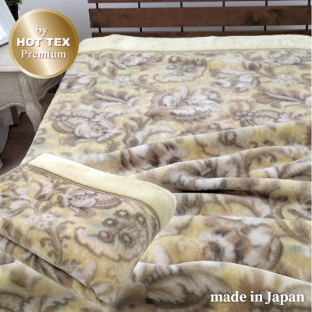 ［シングル］吸湿発熱あったかボリューム2枚合わせ毛布 約140×200cm ベージュ1枚 JM-2201-BE