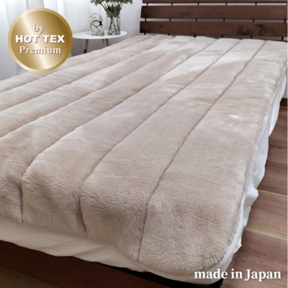 ［シングル］吸湿発熱あったかボリューム敷パッド 約100×205cm ベージュ1枚 HTP-40S-BE