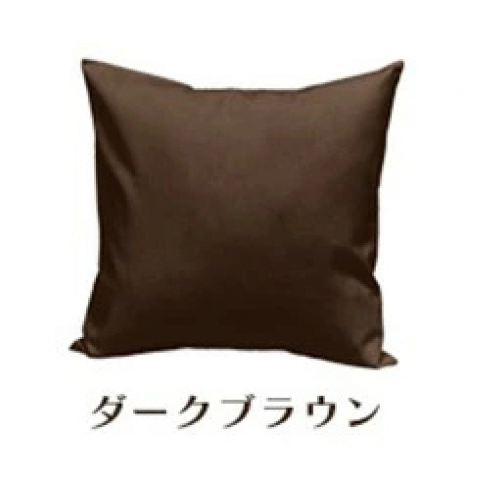 「染」クッションカバー 45×45cmタイプ ダークブラウン 国産オックスフォード生地 無地