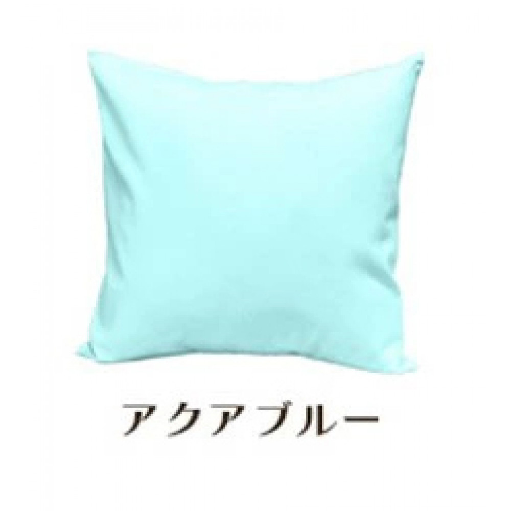 「染」クッションカバー 45×45cmタイプ アクアブルー 国産オックスフォード生地 無地