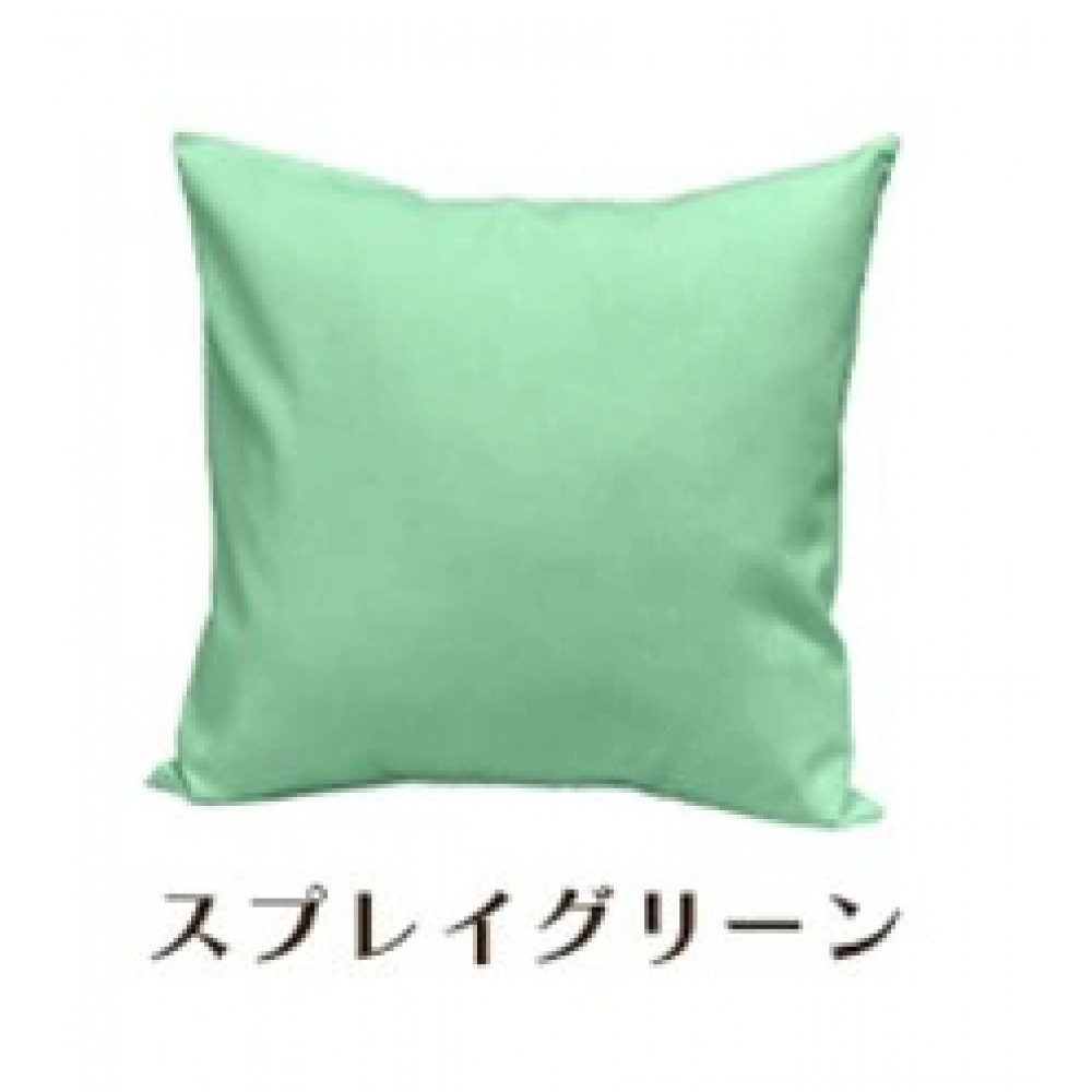 「染」クッションカバー 45×45cmタイプ スプレイグリーン 国産オックスフォード生地 無地