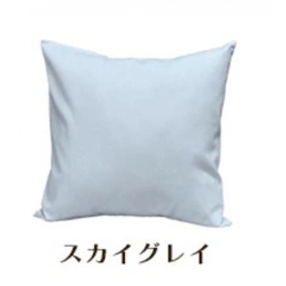 「染」2枚組クッションカバー 45×45cmタイプ スカイグレイ 国産オックスフォード生地 無地