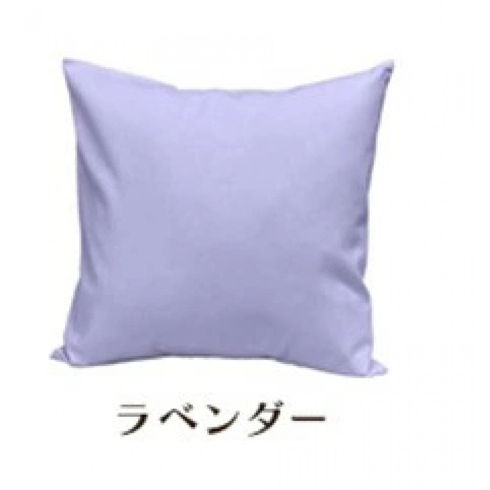 「染」2枚組クッションカバー 45×45cmタイプ ラベンダー 国産オックスフォード生地 無地